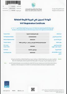 ضريبة نبع