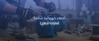 دينمو سمنان