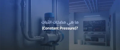جراندفوس