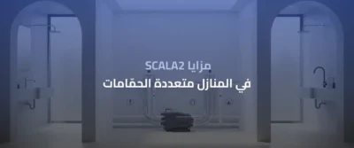 جراندفوس