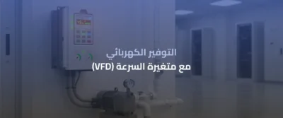جراندفوس