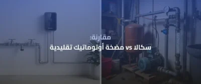 جراندفوس