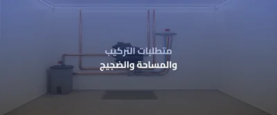 جراندفوس