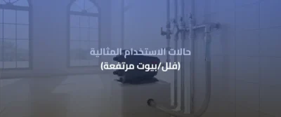 جراندفوس
