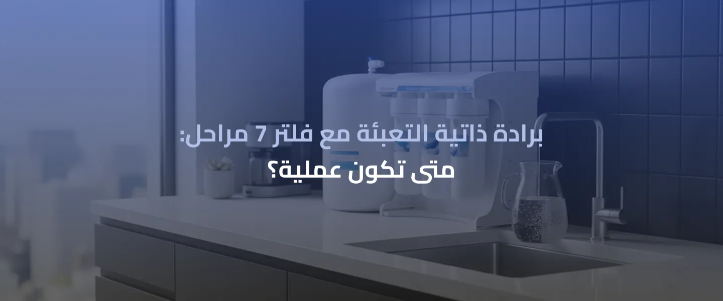 مضخات تقوية المياه للمنازل